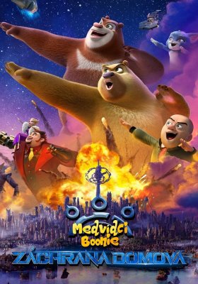 Plakát: Medvídci Boonie: Záchrana domova