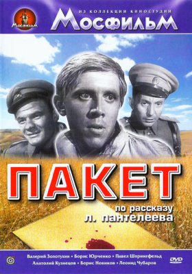 Plakát: Depeše