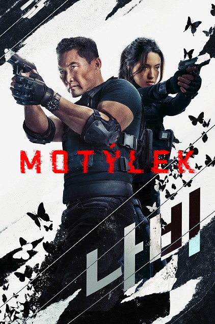 Plakát: Motýlek [1.série]