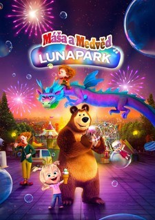 Plakát: Máša a medvěd: Lunapark