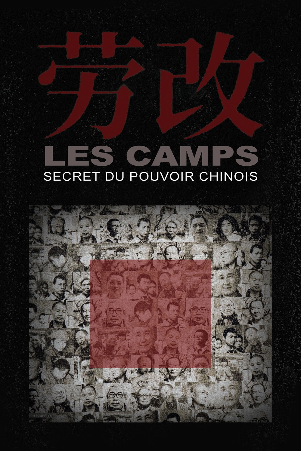 Plakát: Laogai: Národ vězňů