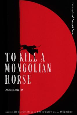 Plakát: Zabití mongolského koně