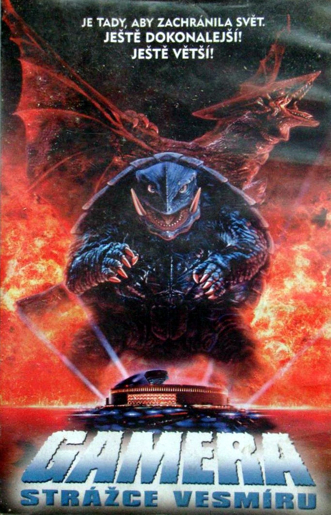 Plakát: Gamera: Strážce vesmíru