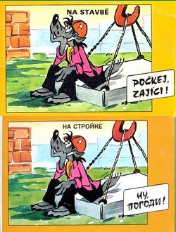 Plakát: Jen počkej! X.