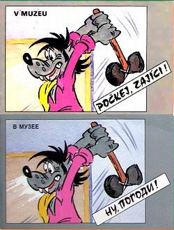 Plakát: Jen počkej! XII.