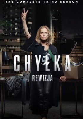 Plakát: Zmizení [3.série]