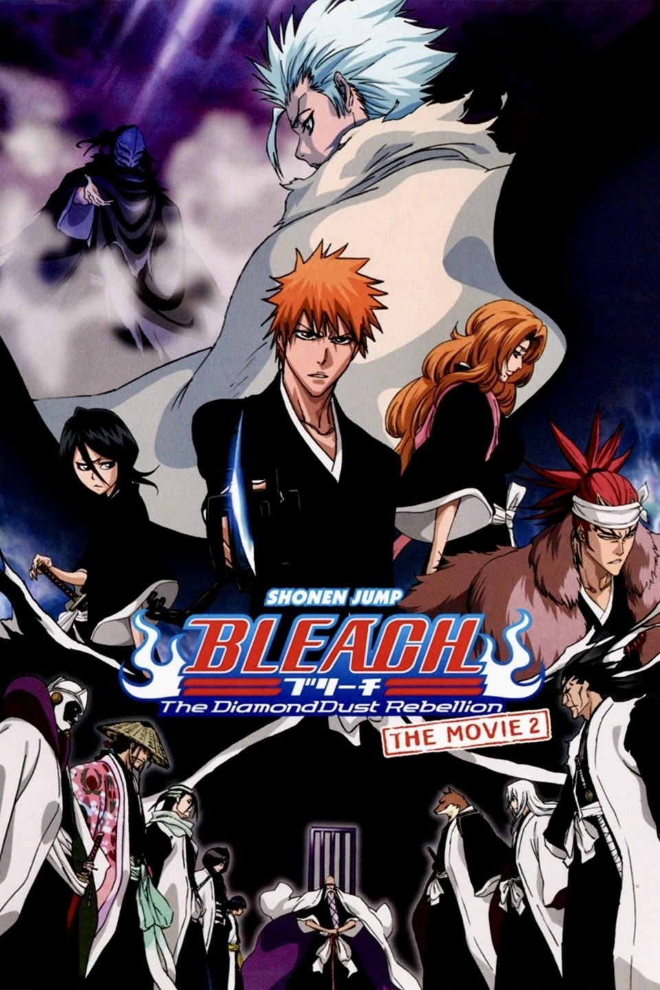 Plakát: Bleach: Vzpoura Diamantového prachu