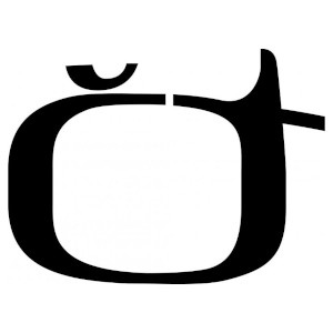 Logo: ČST