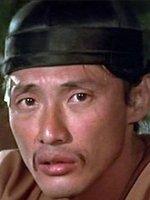Dean Shek